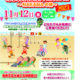 【イベントお知らせ】市民体育祭revival 2023　開催します！！（2023/09/18）